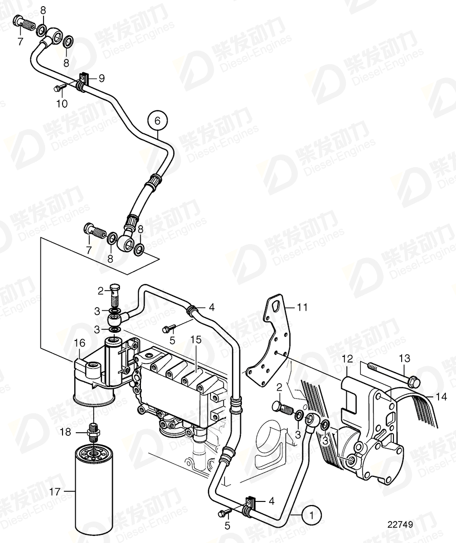VOLVO Fuel pipe 21474084 Drawing